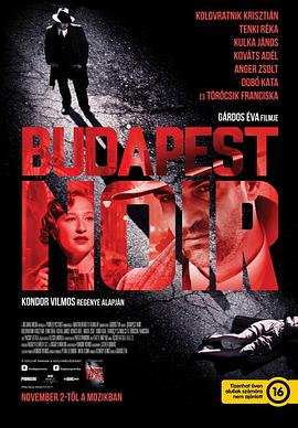 ��ɫ������˹ Budapest Noir�������
