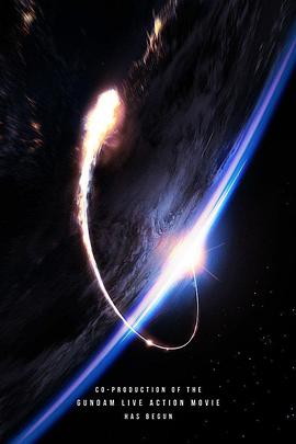 ����սʿ�ߴ� ���˰� Untitled Gundam Live-Action Movie�����