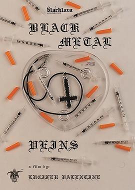 ��ɫ�ؽ��� Black Metal Veins�������