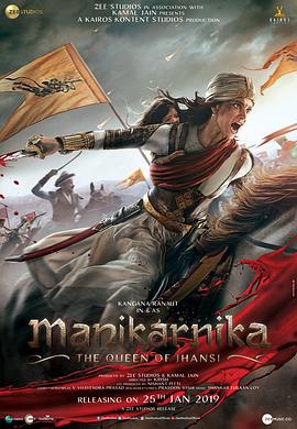 ����Ů�� Manikarnika: The Queen of Jhansi�������
