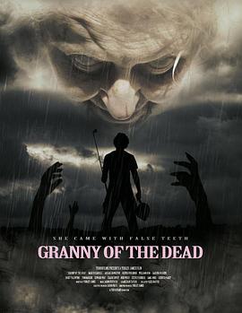 �����ǽ�ʬ Granny of the Dead�������