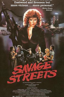 �ڽ� Savage Streets�������