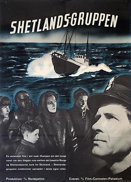 ��������� Suicide Mission�������