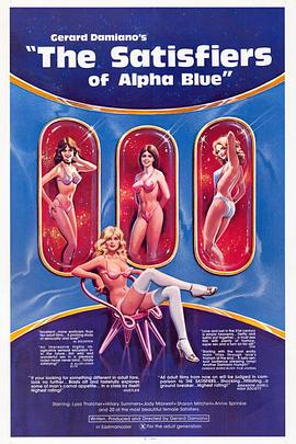 ��ɫŮ�� The Satisfiers of Alpha Blue�������