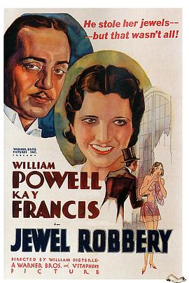 ������� Jewel Robbery�������