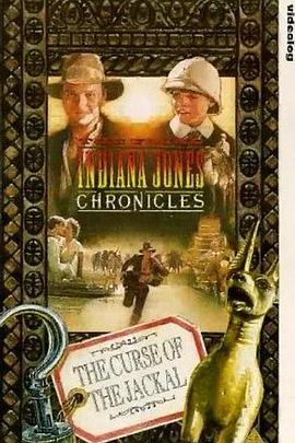 The Adventures of Young Indiana Jones: My First Adventure��