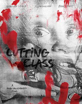 ����У԰ Cutting Class�������