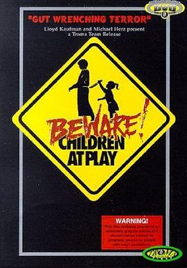 С�ĺ��ӣ� Beware: Children at Play�������
