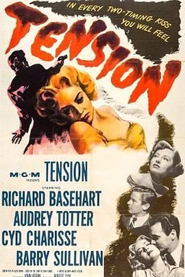 ���� Tension�������