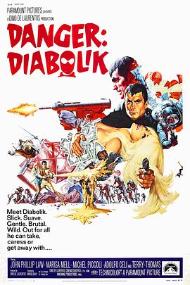 Σ�գ��²����� Danger: Diabolik�������