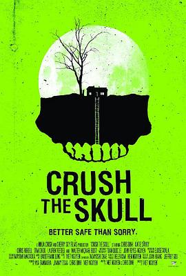 ����ͷ�� Crush the Skull�������