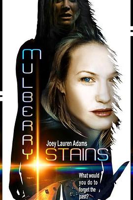 ɣ���� Mulberry Stains�������