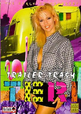 Trailer Trash Teri�������
