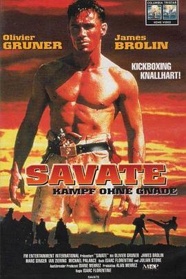 ������ Savate�������