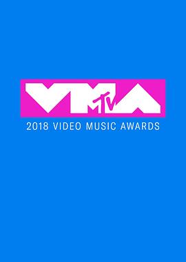 2018 MTV����¼Ӱ���佱���� 2018 MTV Video Music Awards�����