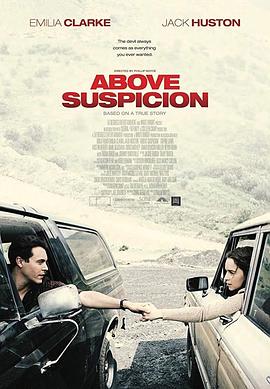 ˫������ Above Suspicion�������