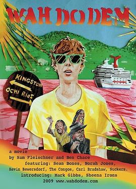 �����ڸ�ʲô Wah Do Dem�������