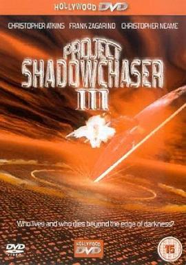 ħ��������3 Project Shadowchaser 3�������