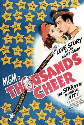 ǧ��Ȳ� Thousands Cheer�������