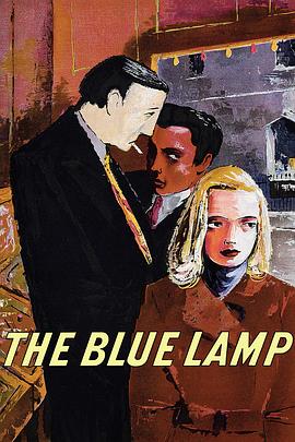 ��ҹ��� The Blue Lamp�������