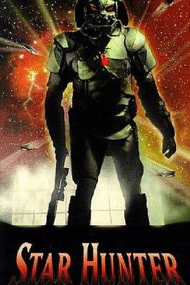 ������ɱ�� Star Hunter�������