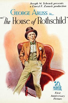 ��ܼ��崫�� The House of Rothschild�������