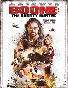 �������ͽ����� Boone: The Bounty Hunter�������