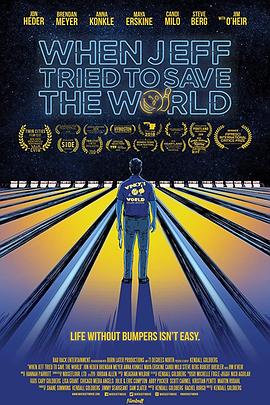 �������ܷ� When Jeff Tried to Save the World�������