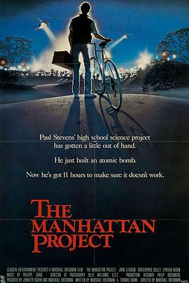 �����ٹ��� The Manhattan Project�������