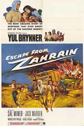 �������� Escape from Zahrain�������