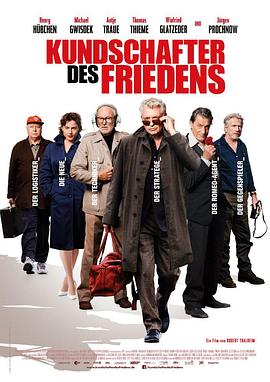 �����ع� Kundschafter des Friedens�������