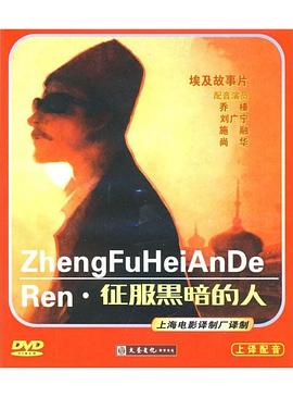 �����ڰ����� Qahir al-Zalam�������