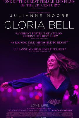 �������ǡ����� Gloria Bell�������