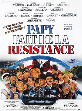 ����ս Papy fait de la r��sistance�������