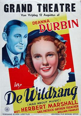 С������ Mad About Music�������