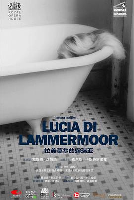 ����Ī����¶���� Lucia di Lammermoor�������