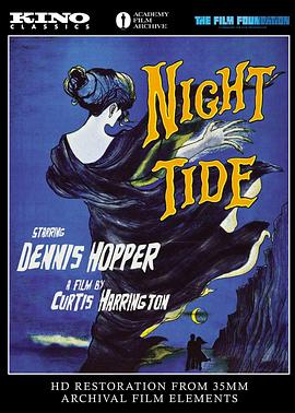 ҹ�� Night Tide�������