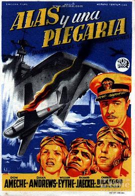 ����֮�� Wing And A Prayer�������