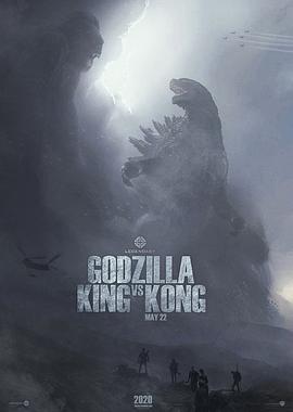 ��˹����ս��� Godzilla vs. Kong�������