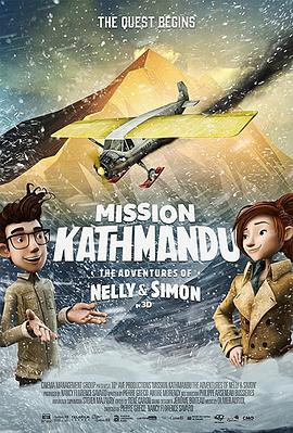 ϲ�����Ŵ�ð�� Mission Kathmandu: The Adventures of Nelly &
