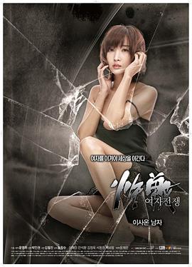 Ů�˵�ս��������������   �������