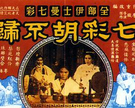 �߲ʺ����� Love Eternal�������