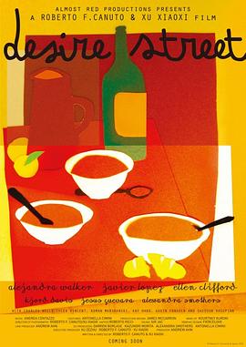 ����֮; Desire Street�������