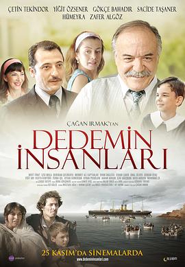 �ҵ��游 Dedemin nsanlar�������