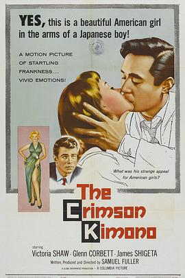 Ѫɫ�ͷ� The Crimson Kimono�������