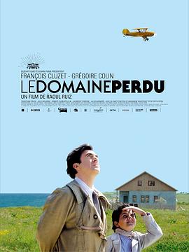 ʧȥ������ Le Domaine Perdu�������
