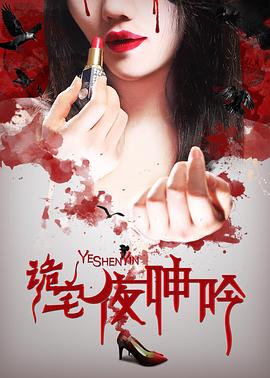 ��լҹ�����������