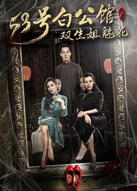 53�Ű׹���֮˫�����Ȼ��������