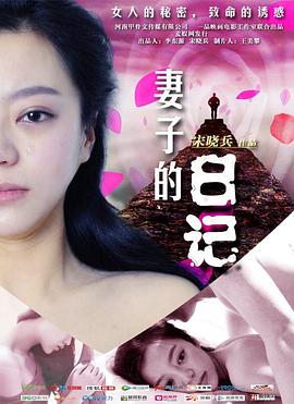 ���ӵ��ռǾ������