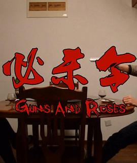 ��ɱ��������